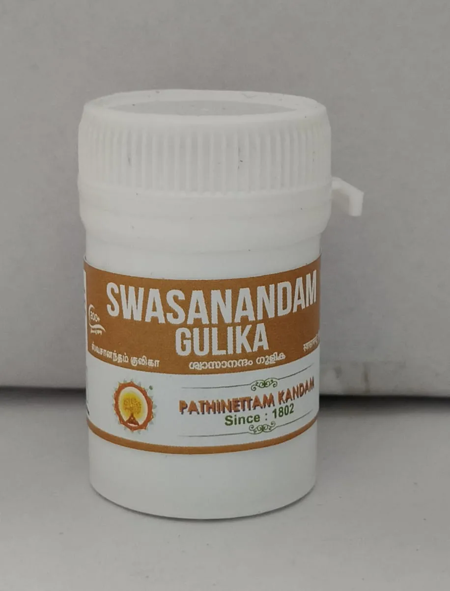 Swasanandam Gulika